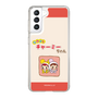 スリムプロテクションケース［ なかよしチャーミーちゃん - 仲良し ］