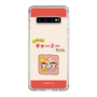 スリムプロテクションケース［ なかよしチャーミーちゃん - 仲良し ］