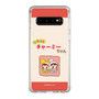 スリムプロテクションケース［ なかよしチャーミーちゃん - 仲良し ］