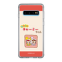 スリムプロテクションケース［ なかよしチャーミーちゃん - 仲良し ］