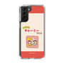 スリムプロテクションケース［ なかよしチャーミーちゃん - 仲良し ］