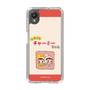 スリムプロテクションケース［ なかよしチャーミーちゃん - 仲良し ］