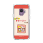 スリムプロテクションケース［ なかよしチャーミーちゃん - 仲良し ］