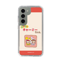 スリムプロテクションケース［ なかよしチャーミーちゃん - 仲良し ］
