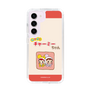 スリムプロテクションケース［ なかよしチャーミーちゃん - 仲良し ］