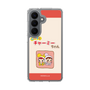 スリムプロテクションケース［ なかよしチャーミーちゃん - 仲良し ］