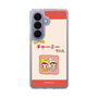 スリムプロテクションケース［ なかよしチャーミーちゃん - 仲良し ］