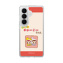 スリムプロテクションケース［ なかよしチャーミーちゃん - 仲良し ］