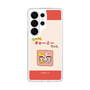 スリムプロテクションケース［ なかよしチャーミーちゃん - 仲良し ］