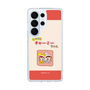 スリムプロテクションケース［ なかよしチャーミーちゃん - 仲良し ］