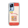 スリムプロテクションケース［ なかよしチャーミーちゃん - 仲良し ］