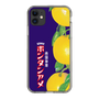 スリムプロテクションケース［ ボンタンアメ - クラシカルパッケージ ］