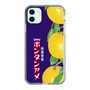 スリムプロテクションケース［ ボンタンアメ - クラシカルパッケージ ］