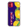 スリムプロテクションケース［ ボンタンアメ - クラシカルパッケージ ］