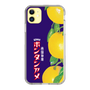 スリムプロテクションケース［ ボンタンアメ - クラシカルパッケージ ］