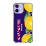 スリムプロテクションケース［ ボンタンアメ - クラシカルパッケージ ］