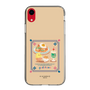 スリムプロテクションケース［ ぐでたま - しゃきぴよ - ナポリタンとメロンソーダ ］
