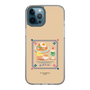 スリムプロテクションケース［ ぐでたま - しゃきぴよ - ナポリタンとメロンソーダ ］