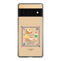 スリムプロテクションケース［ ぐでたま - しゃきぴよ - ナポリタンとメロンソーダ ］