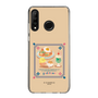スリムプロテクションケース［ ぐでたま - しゃきぴよ - ナポリタンとメロンソーダ ］