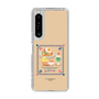 スリムプロテクションケース［ ぐでたま - しゃきぴよ - ナポリタンとメロンソーダ ］
