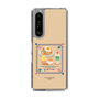 スリムプロテクションケース［ ぐでたま - しゃきぴよ - ナポリタンとメロンソーダ ］