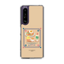スリムプロテクションケース［ ぐでたま - しゃきぴよ - ナポリタンとメロンソーダ ］