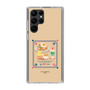 スリムプロテクションケース［ ぐでたま - しゃきぴよ - ナポリタンとメロンソーダ ］
