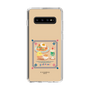 スリムプロテクションケース［ ぐでたま - しゃきぴよ - ナポリタンとメロンソーダ ］
