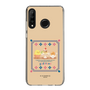 スリムプロテクションケース［ ぐでたま - しゃきぴよ - プリンアラモード ］