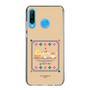 スリムプロテクションケース［ ぐでたま - しゃきぴよ - プリンアラモード ］