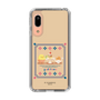 スリムプロテクションケース［ ぐでたま - しゃきぴよ - プリンアラモード ］