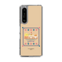 スリムプロテクションケース［ ぐでたま - しゃきぴよ - プリンアラモード ］