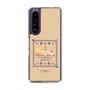 スリムプロテクションケース［ ぐでたま - しゃきぴよ - プリンアラモード ］