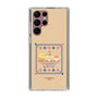 スリムプロテクションケース［ ぐでたま - しゃきぴよ - プリンアラモード ］