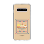 スリムプロテクションケース［ ぐでたま - しゃきぴよ - プリンアラモード ］
