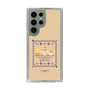 スリムプロテクションケース［ ぐでたま - しゃきぴよ - プリンアラモード ］