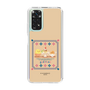 スリムプロテクションケース［ ぐでたま - しゃきぴよ - プリンアラモード ］