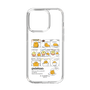 スリムプロテクションケース［ ぐでたま - コミック ］