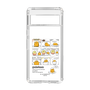 スリムプロテクションケース［ ぐでたま - コミック ］