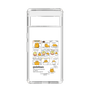 スリムプロテクションケース［ ぐでたま - コミック ］