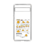 スリムプロテクションケース［ ぐでたま - コミック ］