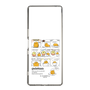 スリムプロテクションケース［ ぐでたま - コミック ］