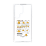 スリムプロテクションケース［ ぐでたま - コミック ］