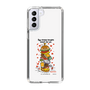 スリムプロテクションケース［ ぐでたま - ハンバーガー ］