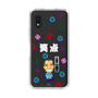 スリムプロテクションケース［ 笑点 - 三遊亭 小遊三 - 白 ］