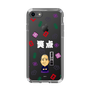 スリムプロテクションケース［ 笑点 - 春風亭 一之輔 - 白 ］