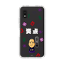 スリムプロテクションケース［ 笑点 - 春風亭 一之輔 - 白 ］