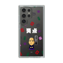 スリムプロテクションケース［ 笑点 - 春風亭 一之輔 - 白 ］