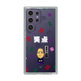 スリムプロテクションケース［ 笑点 - 春風亭 一之輔 - 白 ］